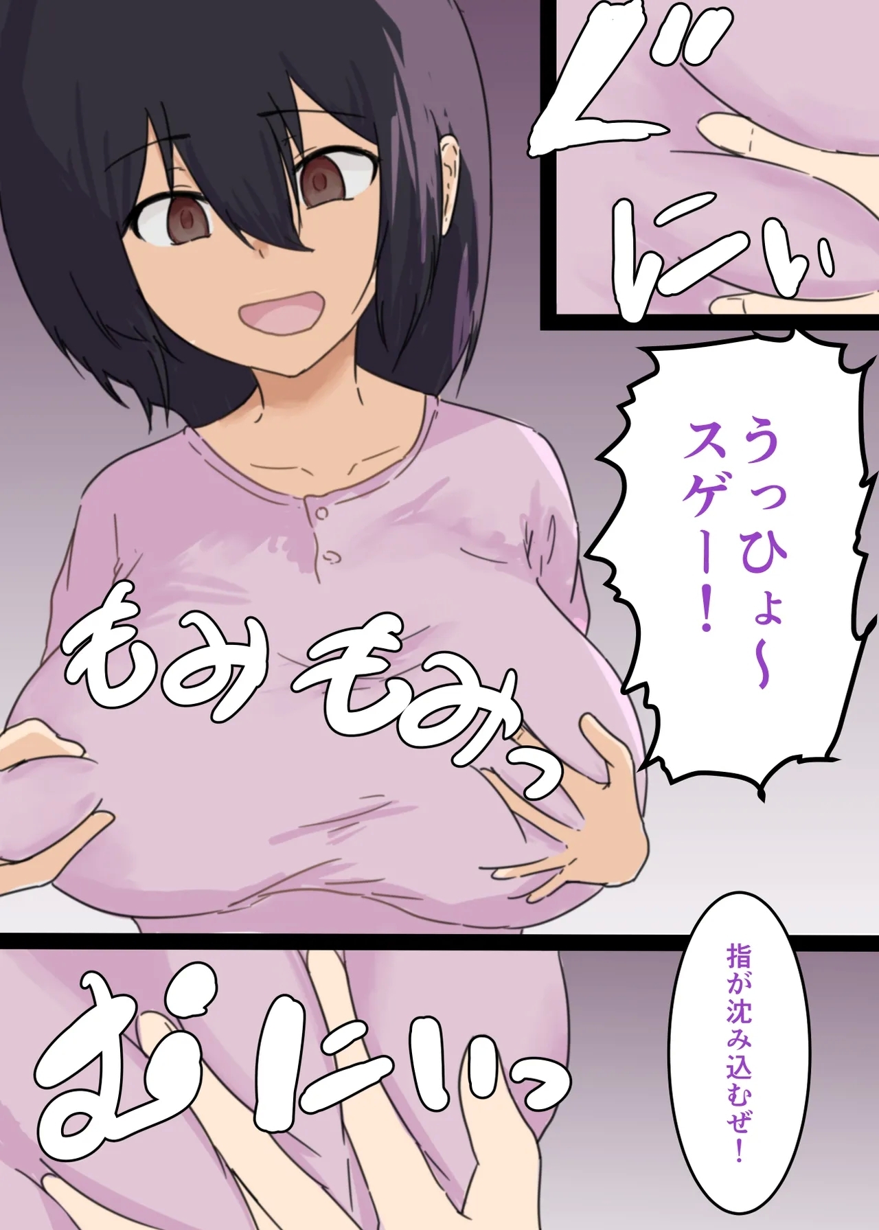 kanojo ga hyōi sa rete menomaede hoka no otoko to sekkusu shi hajimemashita - Page 9