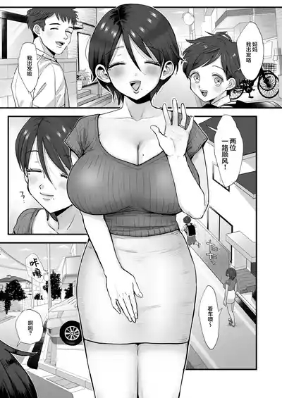 肉園 5