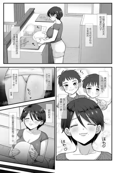 肉園 7
