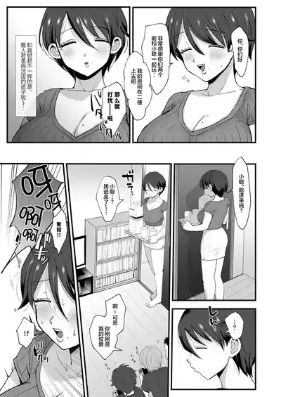 肉園 9