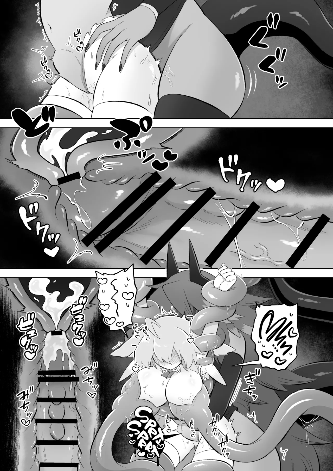 Mahou Shoujo wa Shokushu to Futanari Inma ni Ochiteiku - Page 60