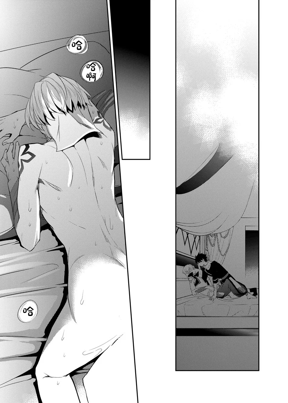 Ken Ou no Yoru no Osasoi - Page 16