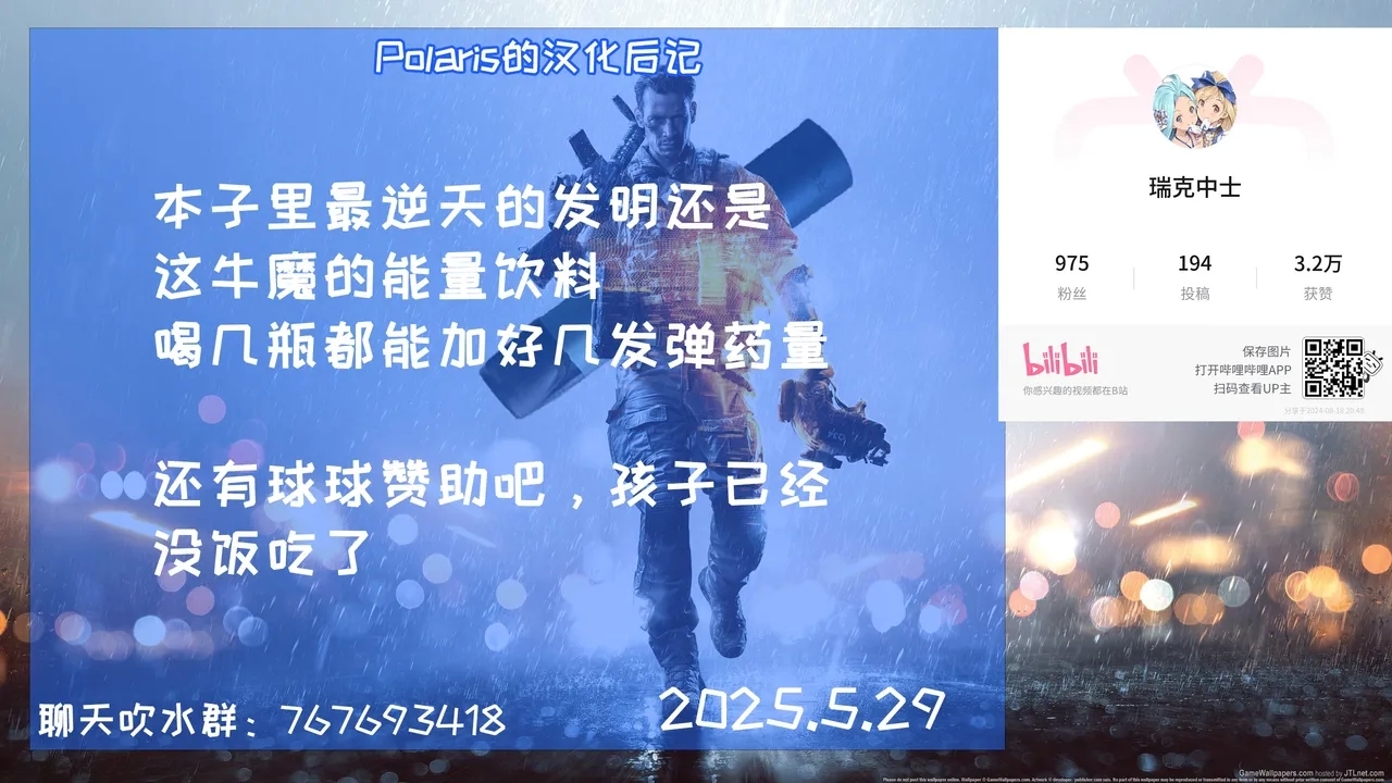 Mesugaki ga Arawareta! 3【Polaris个人汉化】 - Page 44