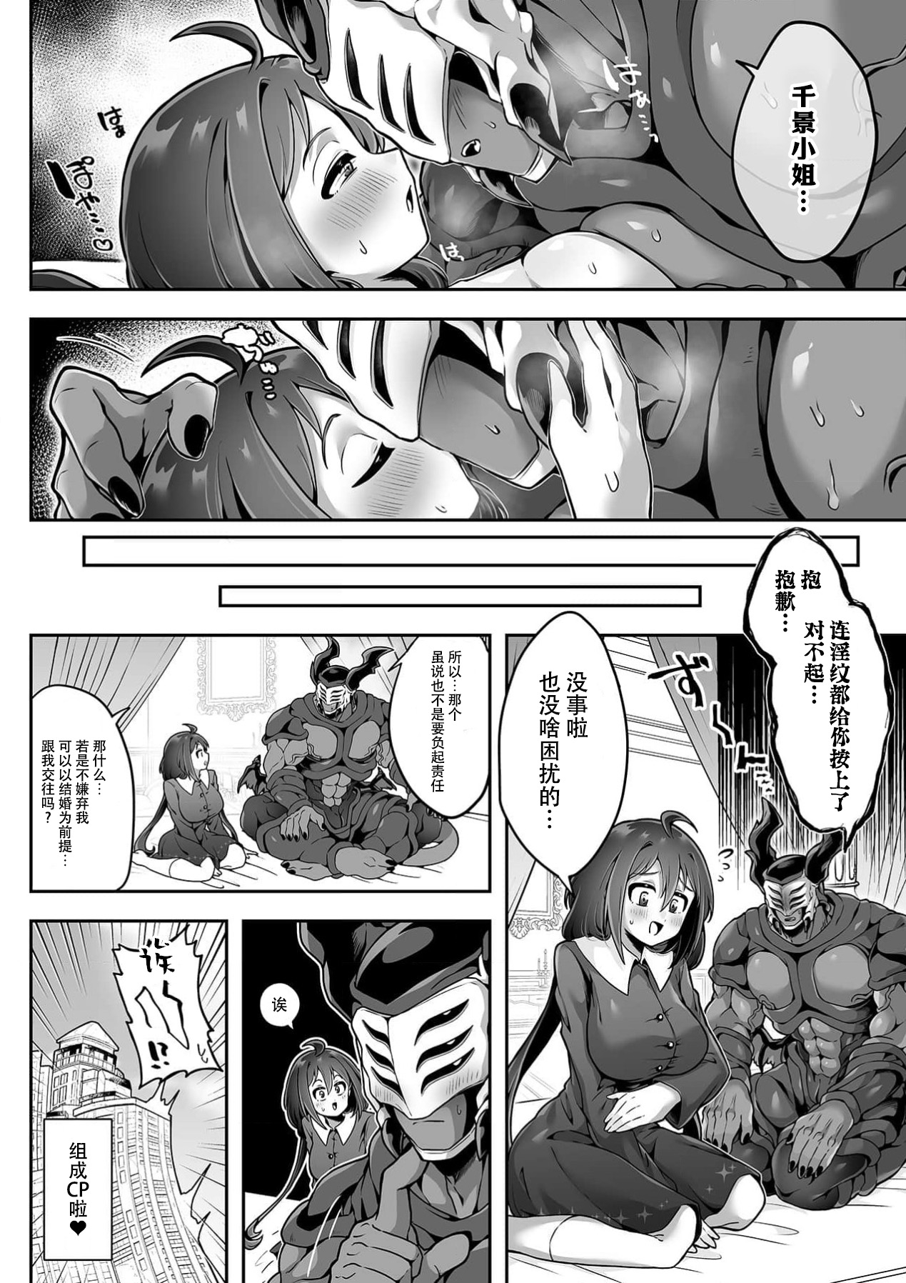 | - Page 9