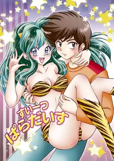 昔の同人誌作品 1