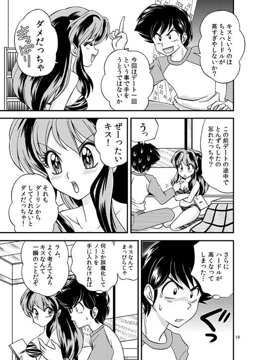 昔の同人誌作品 - Page 3