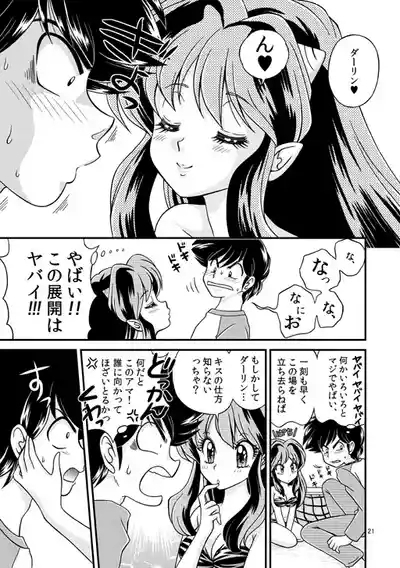 昔の同人誌作品 5