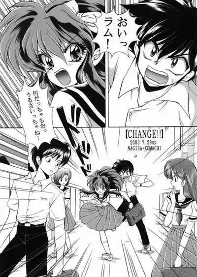 昔の同人誌作品 7