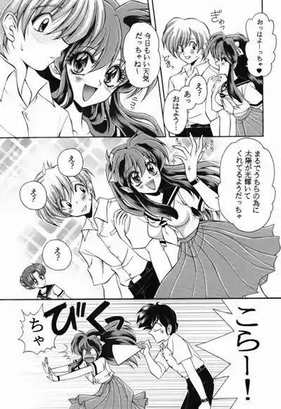 昔の同人誌作品 8