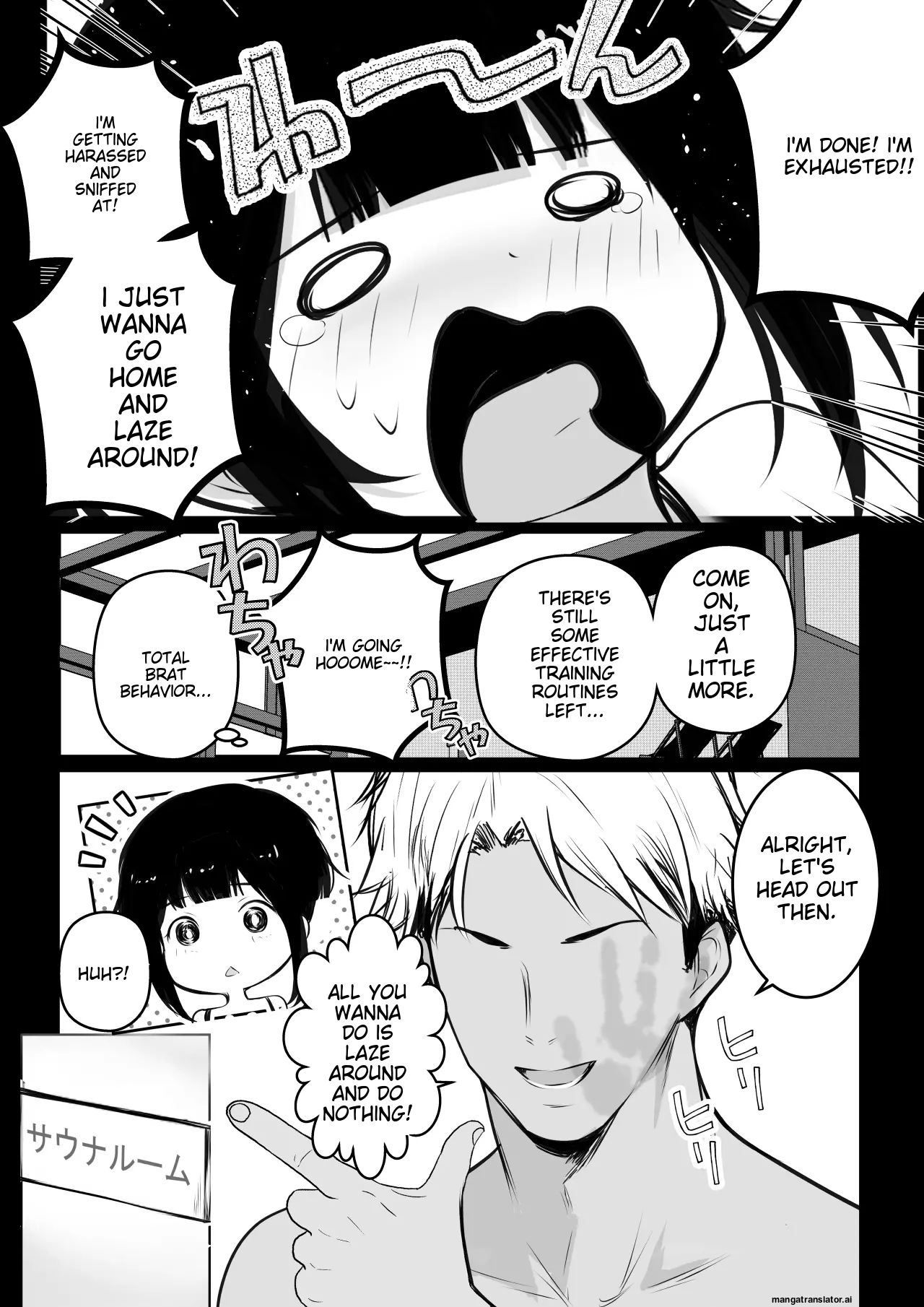 Boku no Kanojo wa Charao to Doukyochuu 3 - Page 17