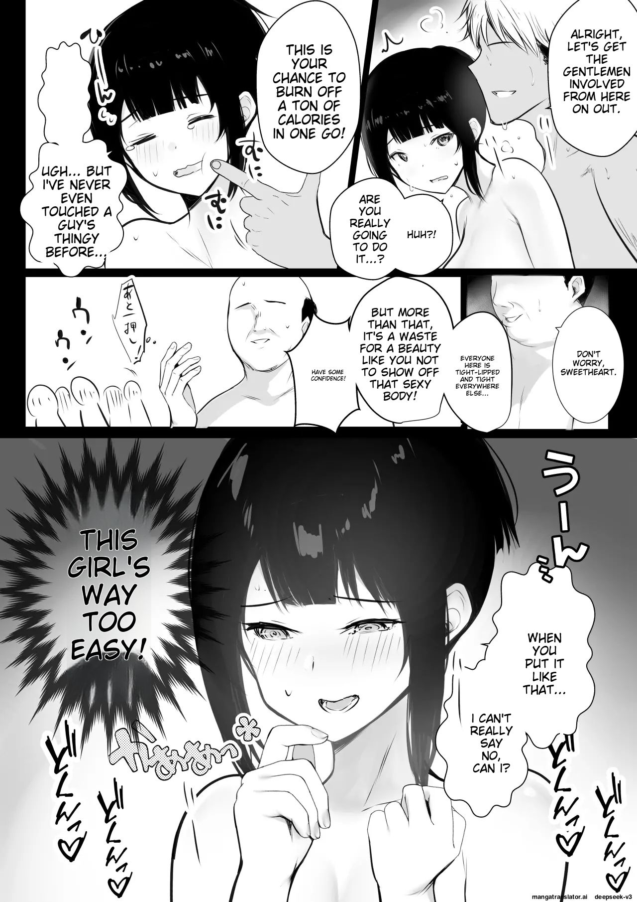Boku no Kanojo wa Charao to Doukyochuu 3 - Page 29