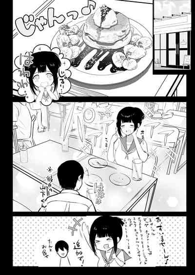 Boku no Kanojo wa Charao to Doukyochuu 3 3