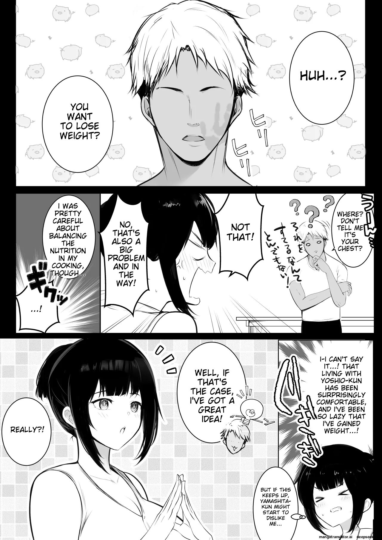 Boku no Kanojo wa Charao to Doukyochuu 3 - Page 8