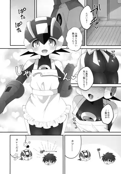 Hikari no Marriage 3