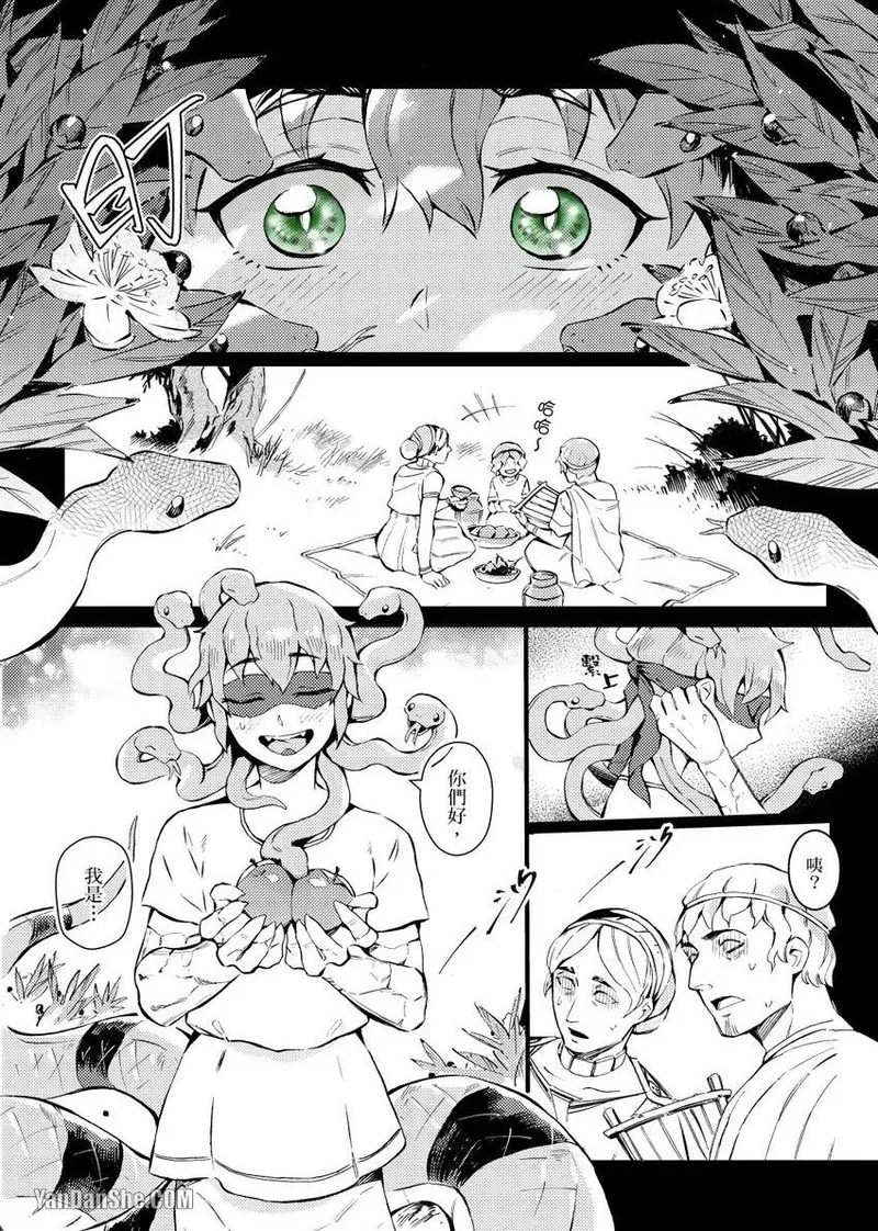 #575828 Hentaiaz.com - Hentaiaz.com - 2