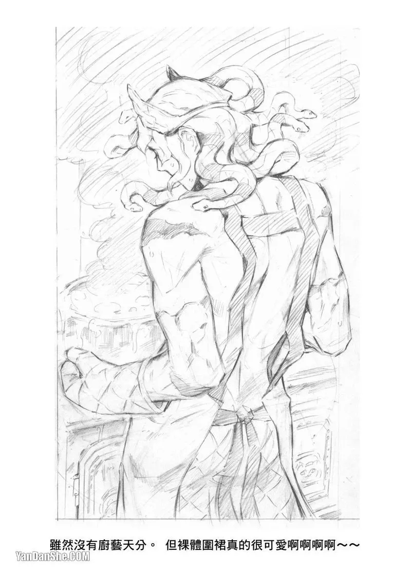 Forest of Strangers Ep. 02.5 / 异人之森 第02.5话 - Page 15