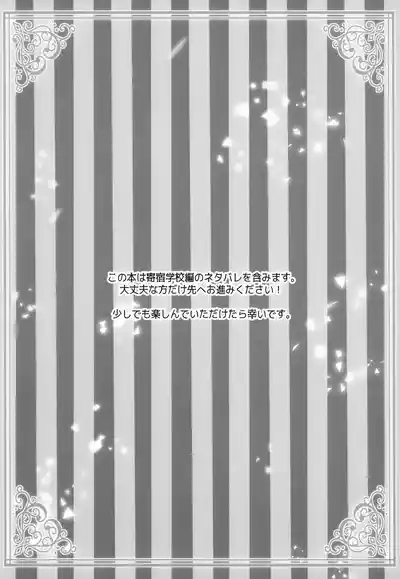 Kore Dakara Akuma ga Sensei o Tsutomeru to 3