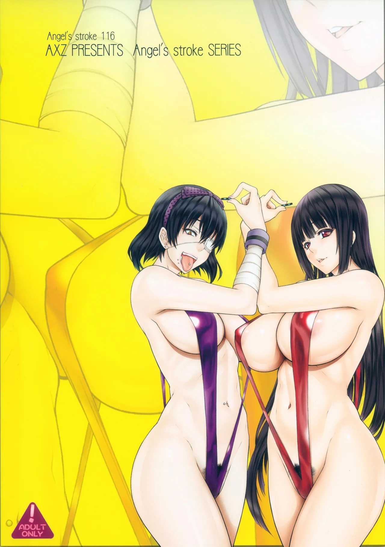 Angel's stroke 116 Hamegurui - Page 22