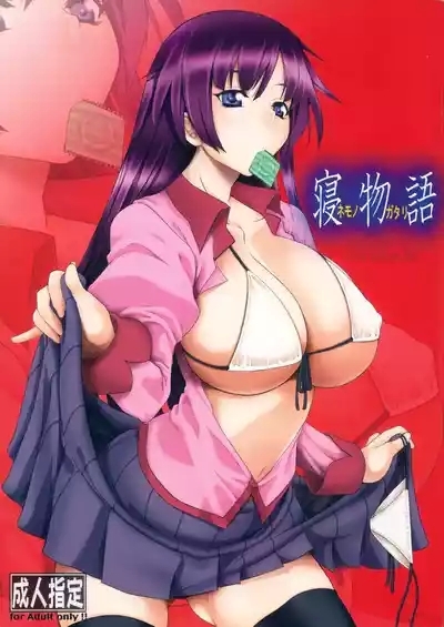 Angel's Stroke 36 Nemonogatari 1