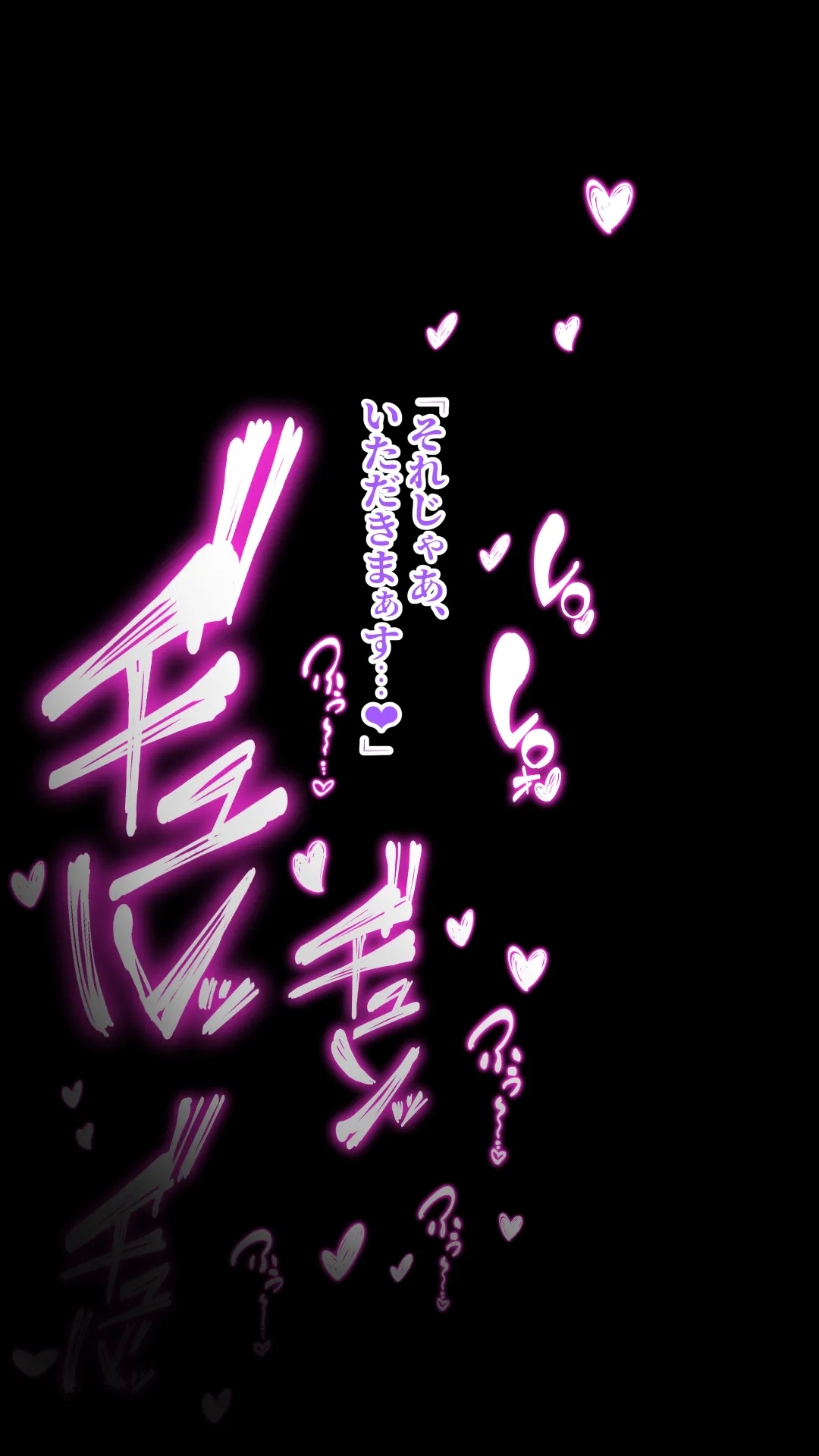 Mikakunin de saiinkei - Page 141