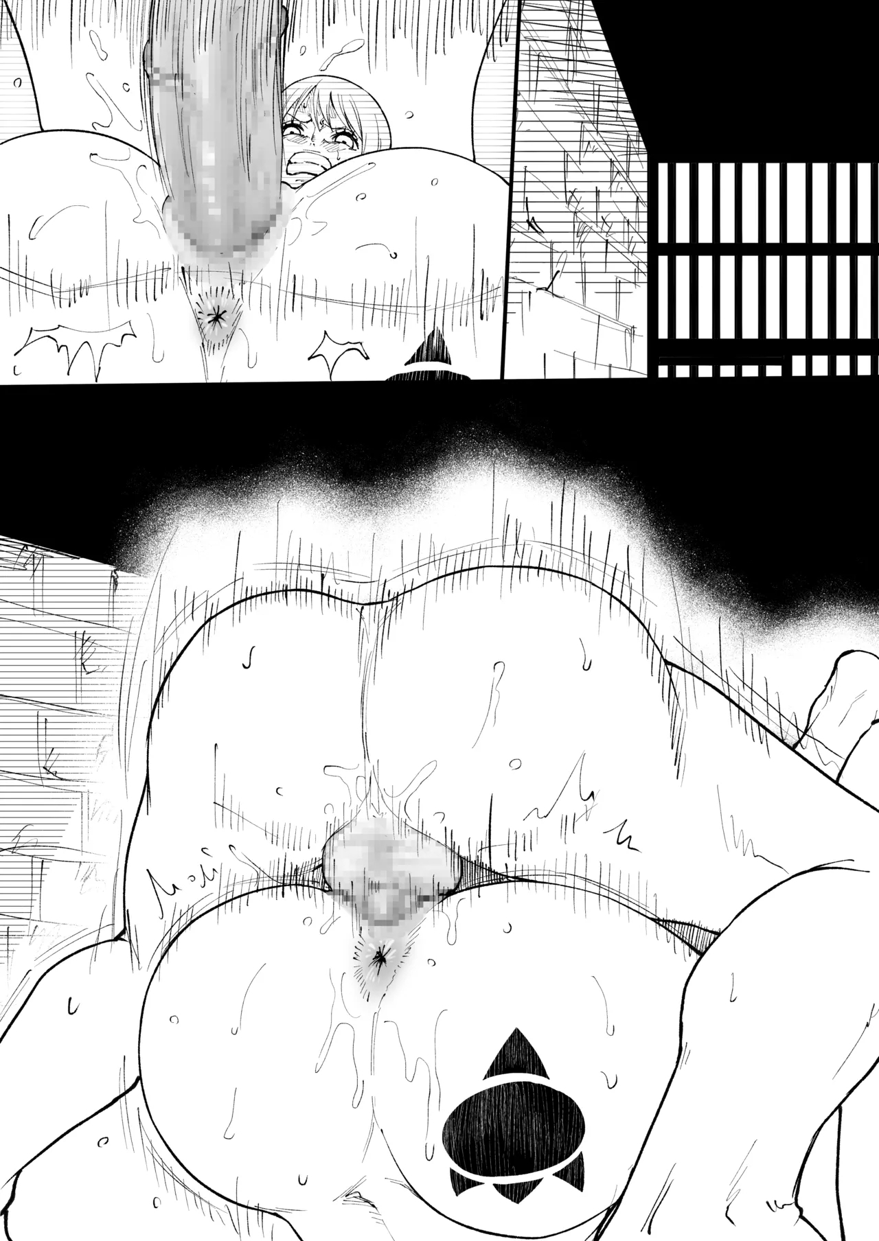 skeb Nami - Page 17