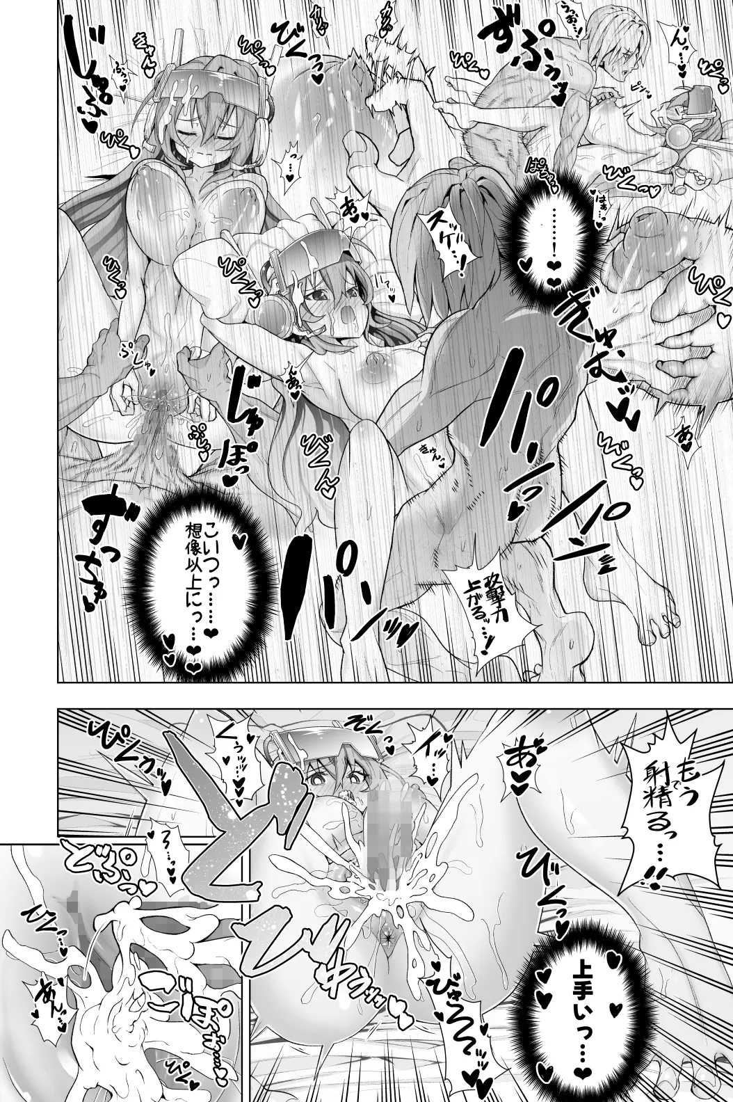 Handy Lady no Oppai Manga 4