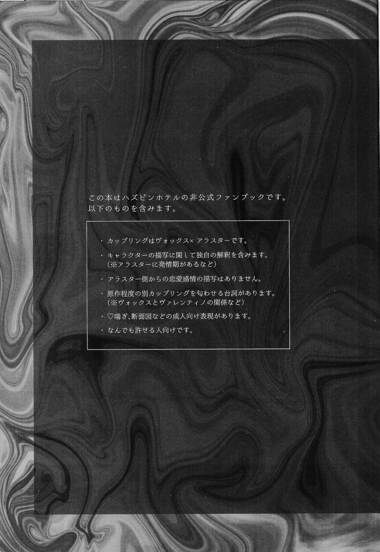 #575886 Hentaiaz.com - Hentaiaz.com - 2