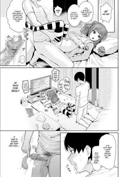 Namaiki 3