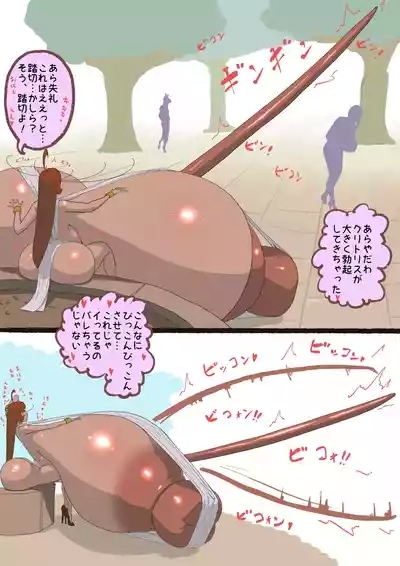 さんぽ 6