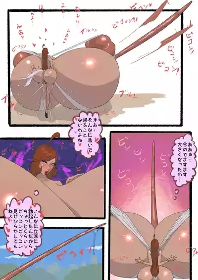 さんぽ 8