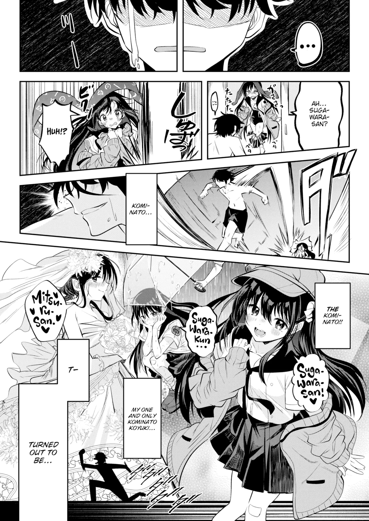 Otome no Binetsu - Page 11