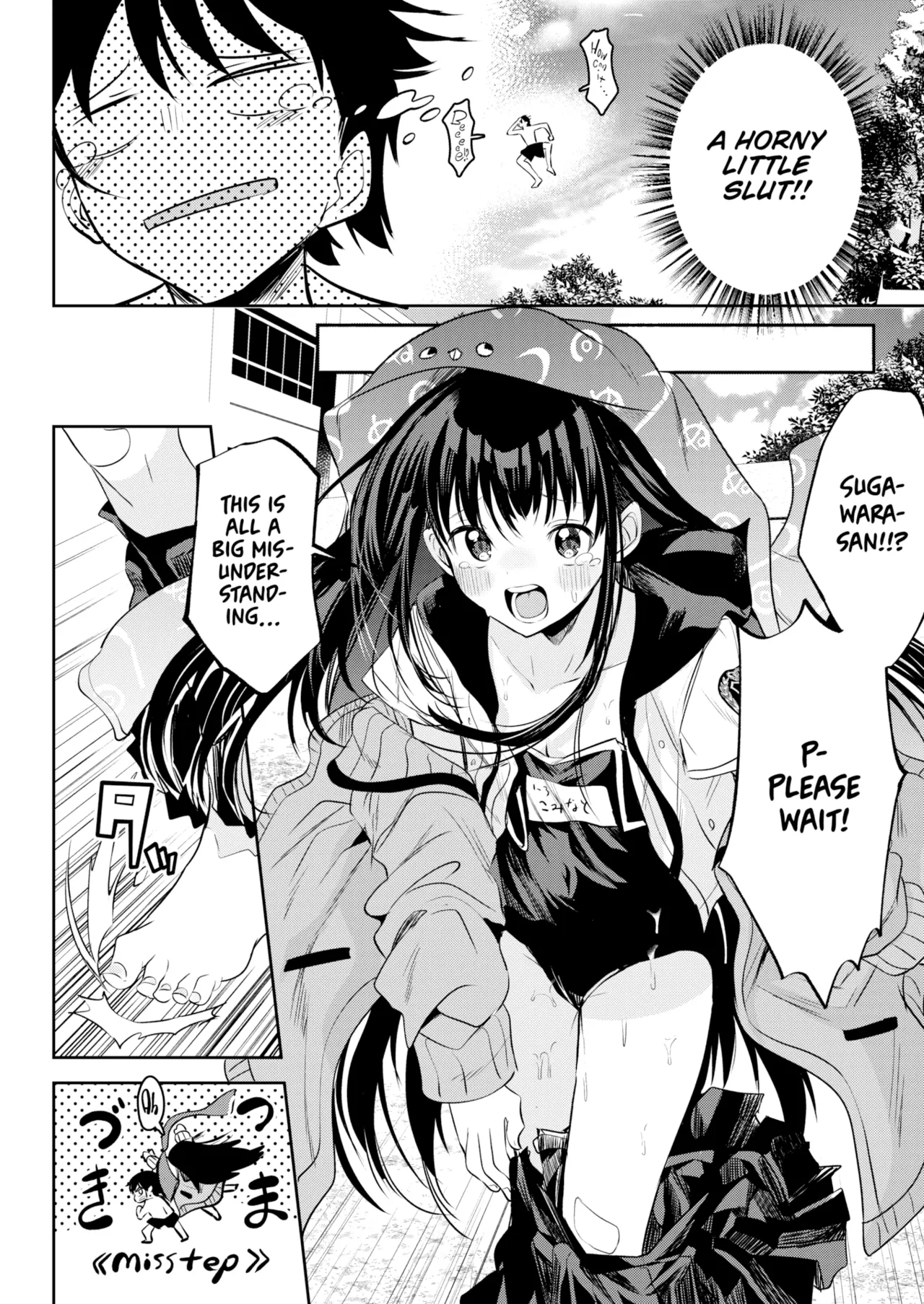 Otome no Binetsu - Page 12