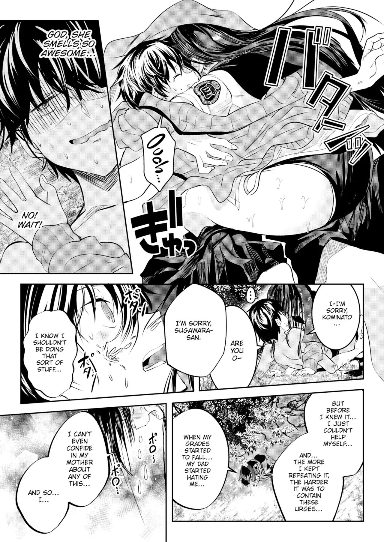 Otome no Binetsu - Page 13