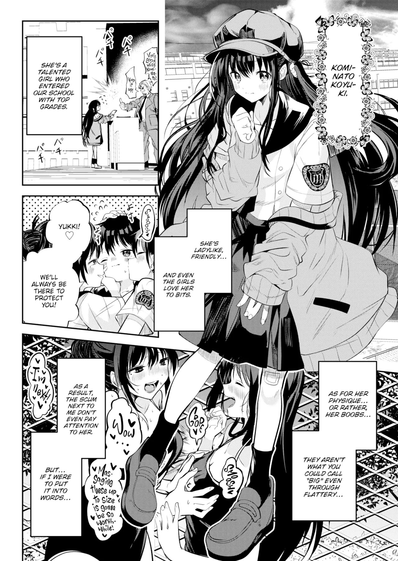 Otome no Binetsu - Page 4