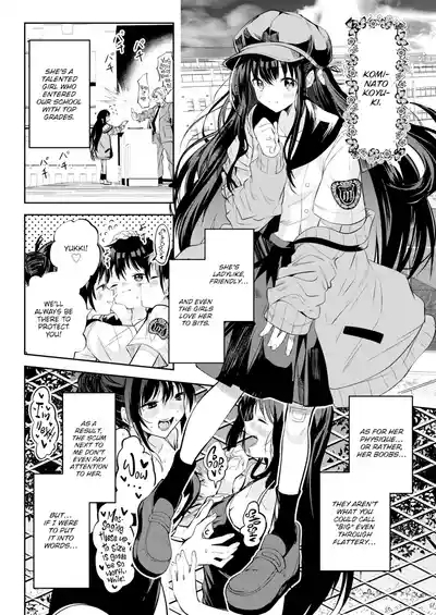 Otome no Binetsu 4
