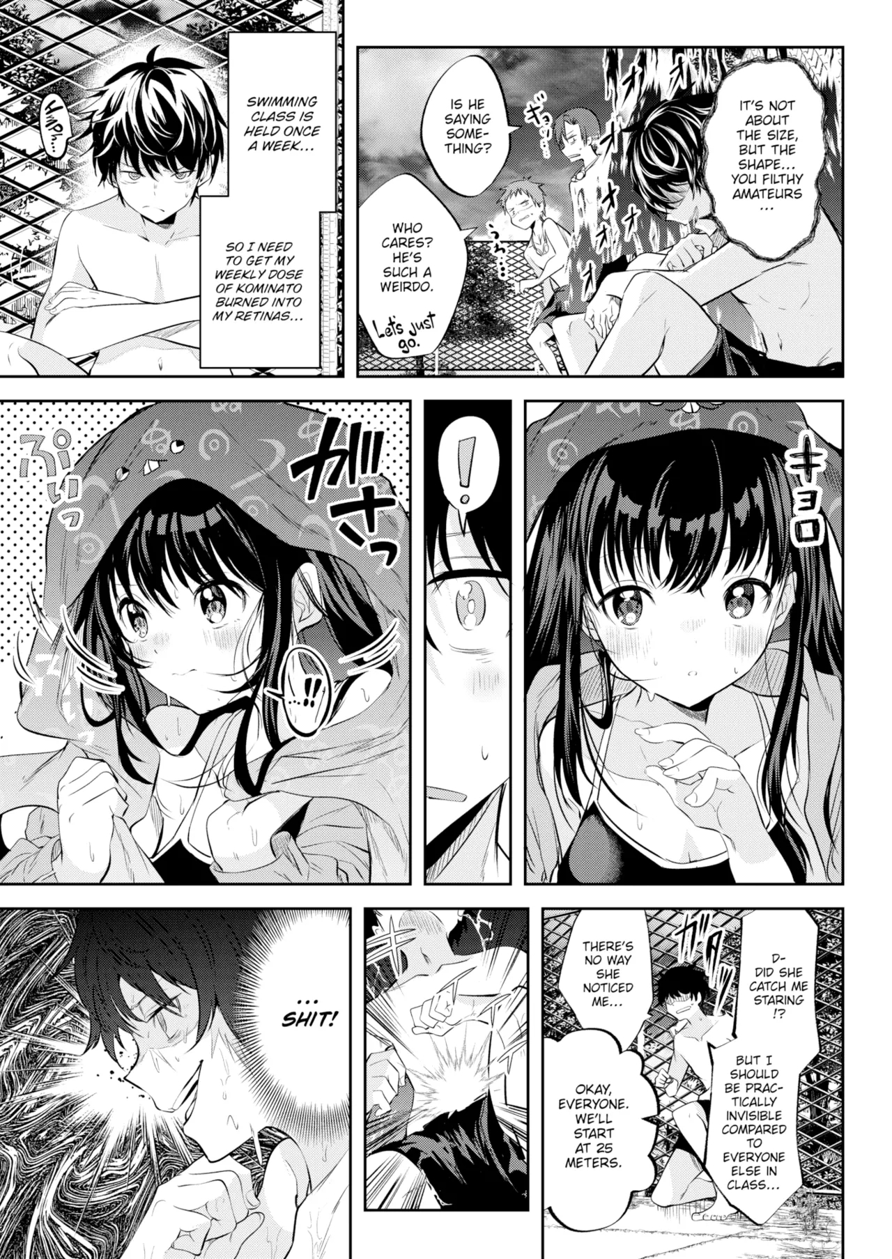 Otome no Binetsu - Page 5
