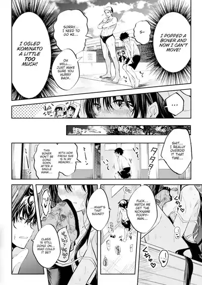Otome no Binetsu 6