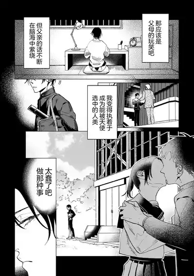 誠如溫柔S天使所言 9