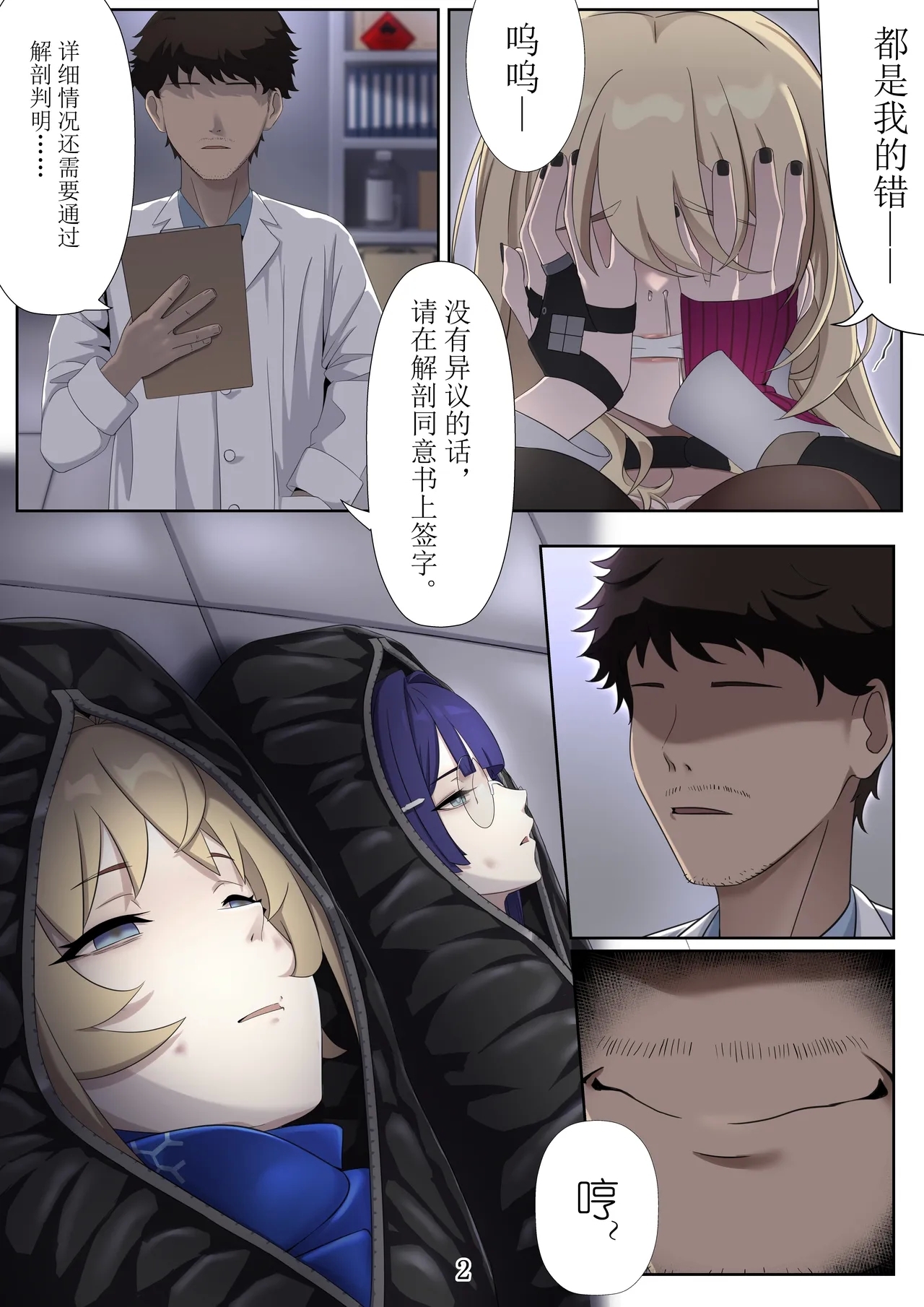 #575910 Hentaiaz.com - Hentaiaz.com - 2