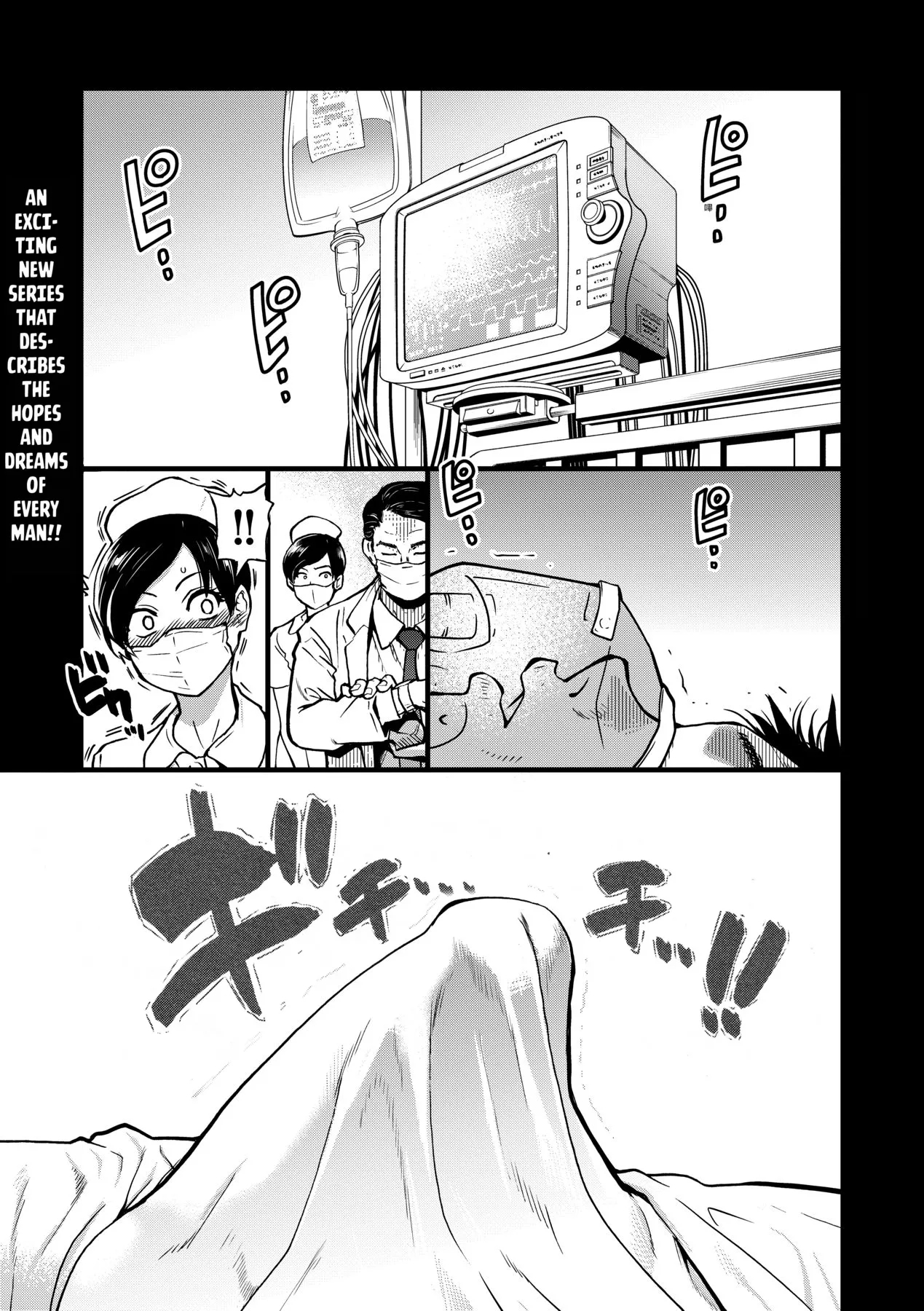 Boku no Seieki de Honpuku Kaiyu!! - Page 2