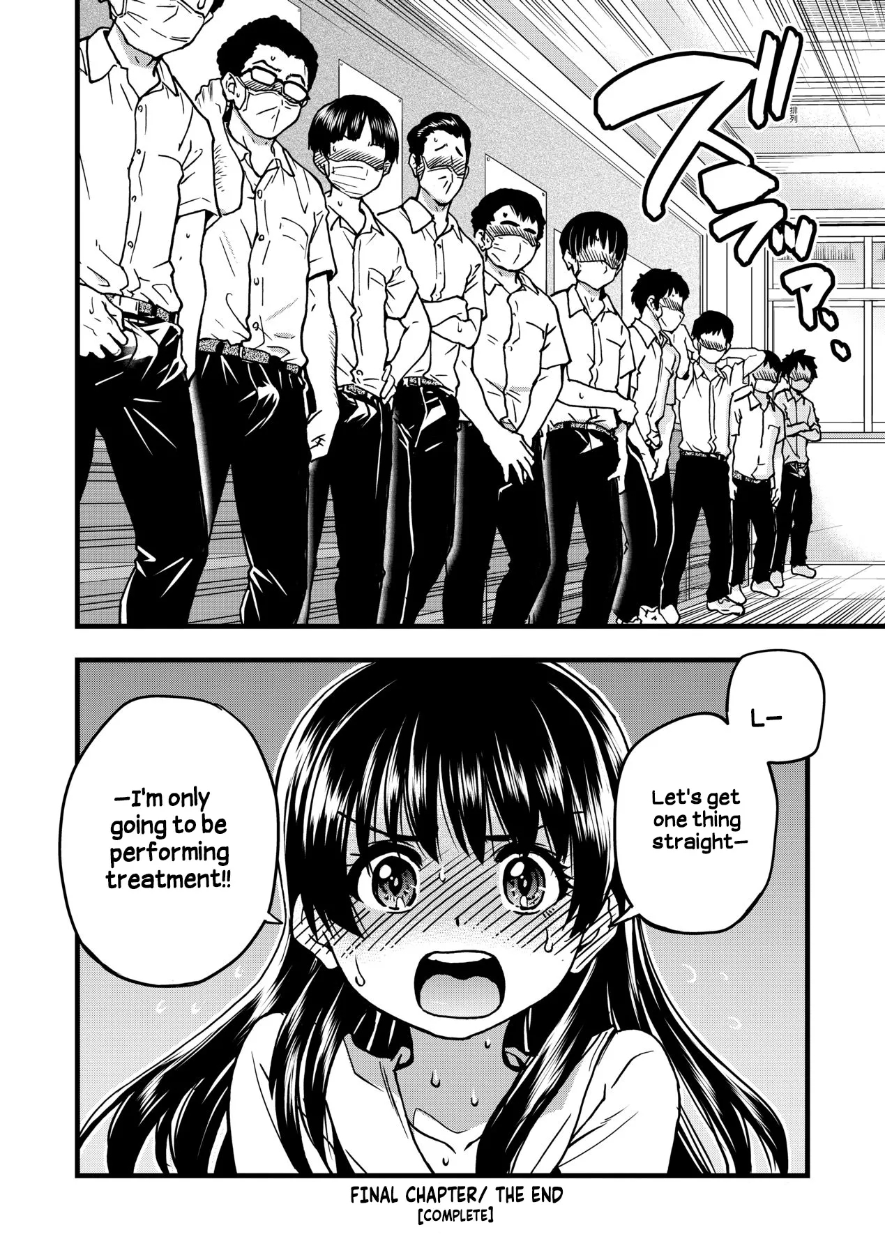 Boku no Seieki de Honpuku Kaiyu!! - Page 277