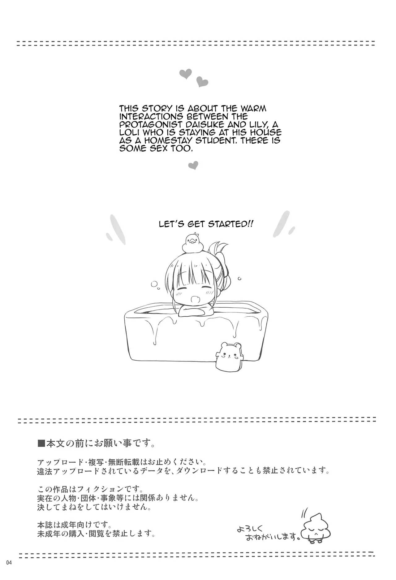 Ofuro de Poka-poka Ecchicchi - Page 2