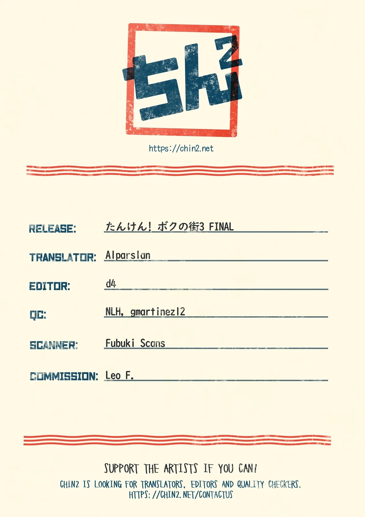 Tanken! Boku No Machi 3 FINAL | Exploration! My Hometown 3 FINAL - Page 35