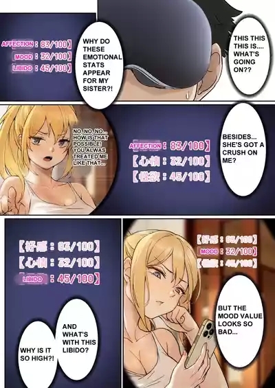 My AR glasses can see various stats about my foster sister？! 9