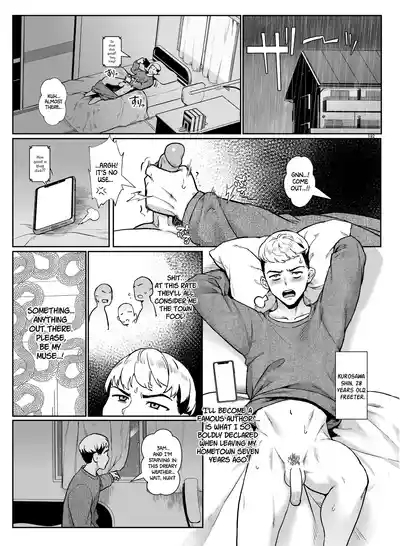Inran Shounen Gaiden| Boywhore Sidestory 1