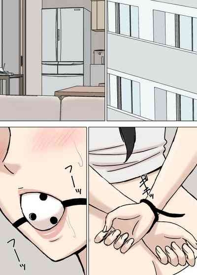 Karamare Tsuma no Kyouko-san 8 | 被糾纏的人妻今日子小姐 8 3