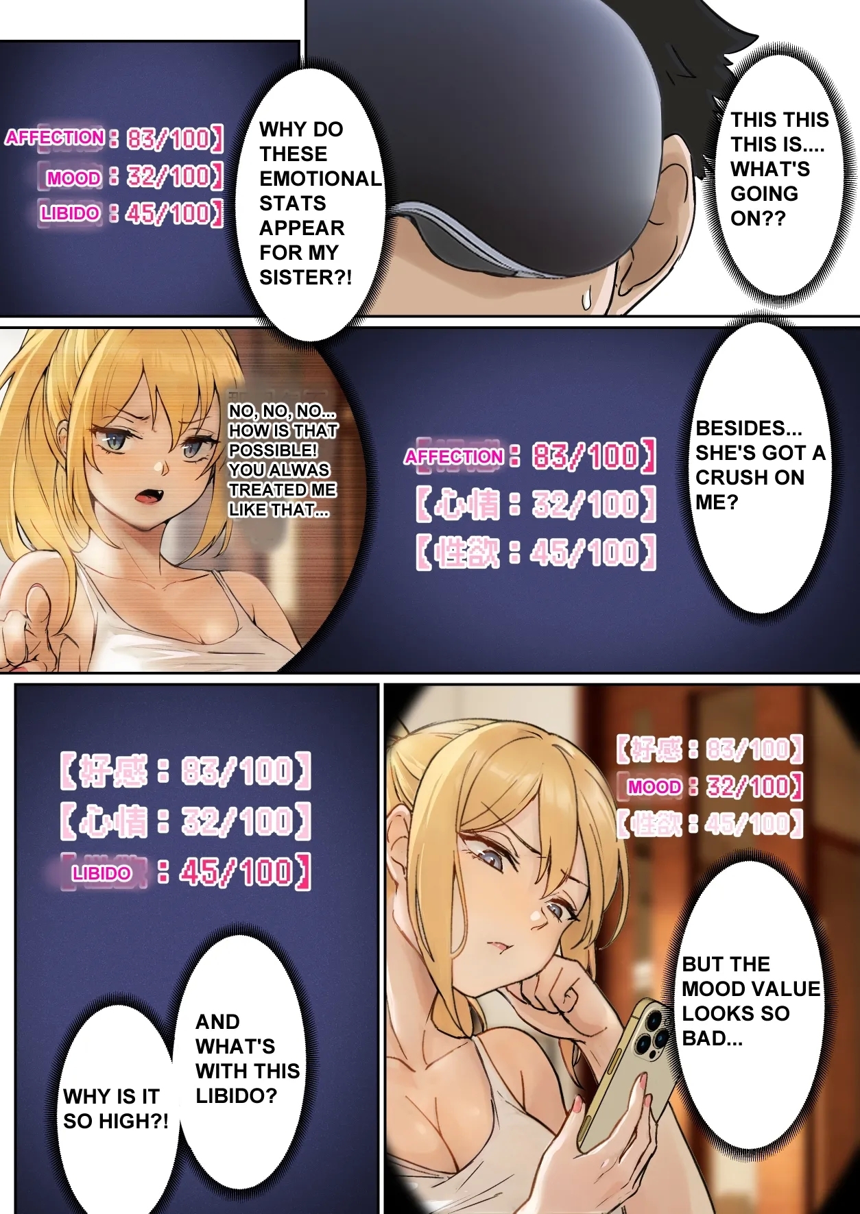 My AR glasses can see various stats about my foster sister?! - Page 10
