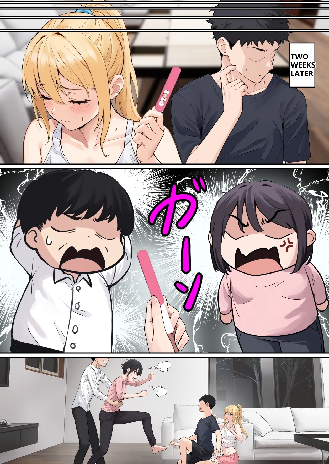 My AR glasses can see various stats about my foster sister？! - Page 212