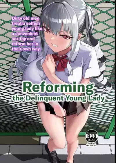 Furyou Ojou-sama Saikyouiku | Reforming the Delinquent Young Lady 1