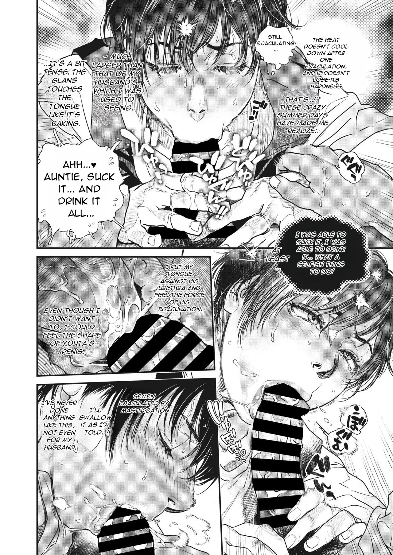 Natsu Hanjuku Ch.5 2